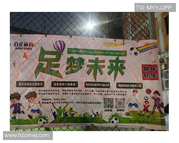 小小足球梦少年们的拼搏与成长故事